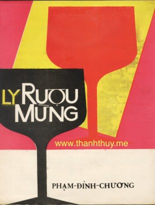 Lyruoumung
