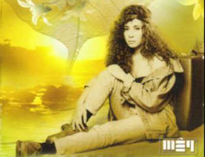 Ca sĩ Ngọc Lan trong một album do công ty Mây Production sản xuất